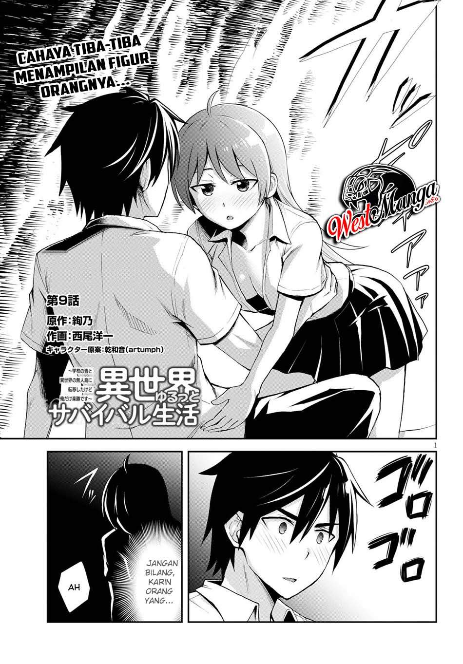 Isekai Yurutto Survival Seikatsu: Gakkou no Minna to Isekai no Mujintou ni Tenishitakedo Ore Dake Rakushou desu Chapter 09 Gambar 5