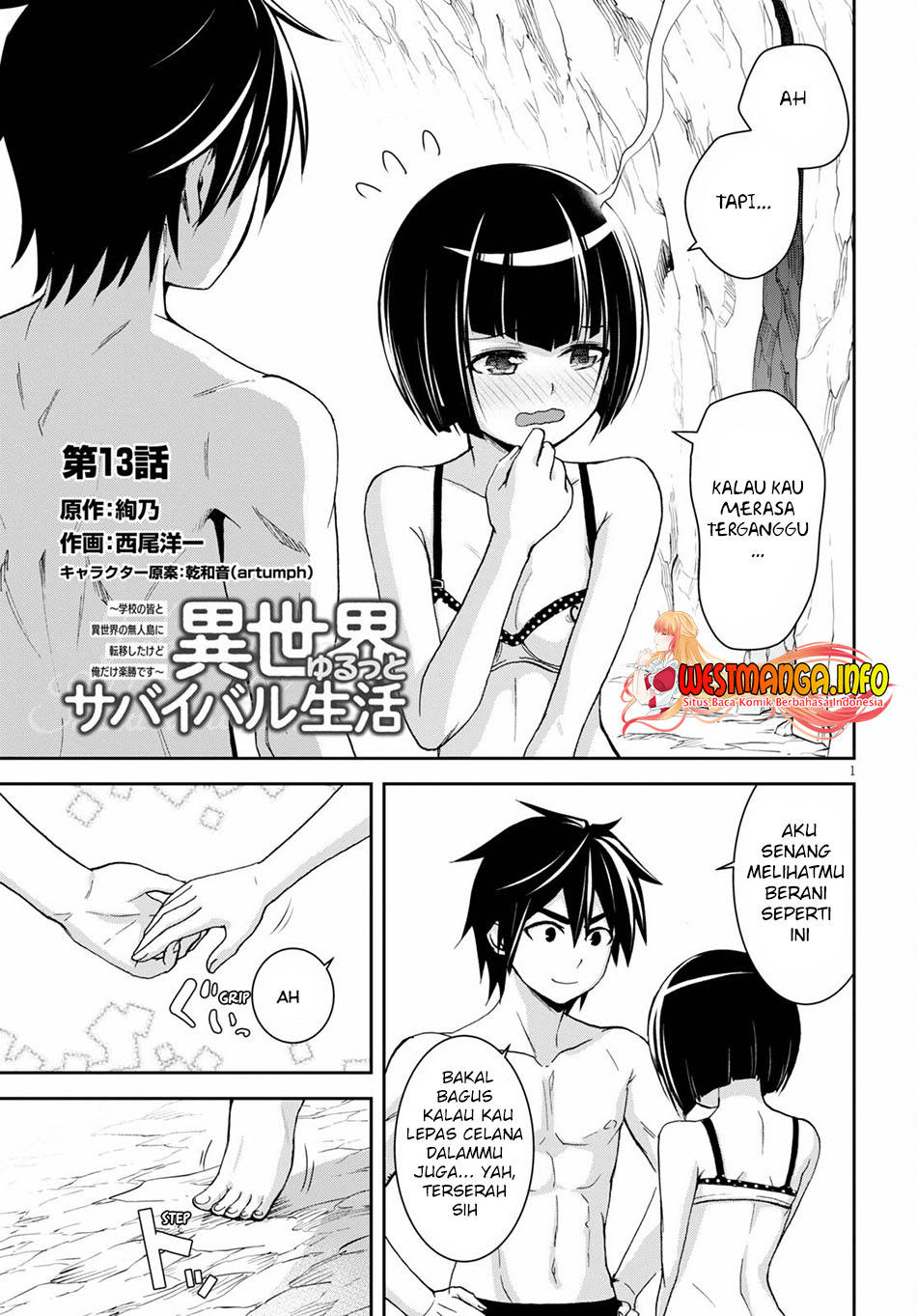Isekai Yurutto Survival Seikatsu: Gakkou no Minna to Isekai no Mujintou ni Tenishitakedo Ore Dake Rakushou desu Chapter 13 Gambar 6