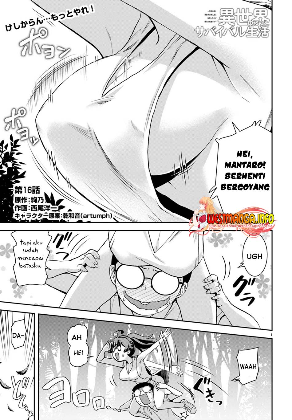 Isekai Yurutto Survival Seikatsu: Gakkou no Minna to Isekai no Mujintou ni Tenishitakedo Ore Dake Rakushou desu Chapter 16 Gambar 3