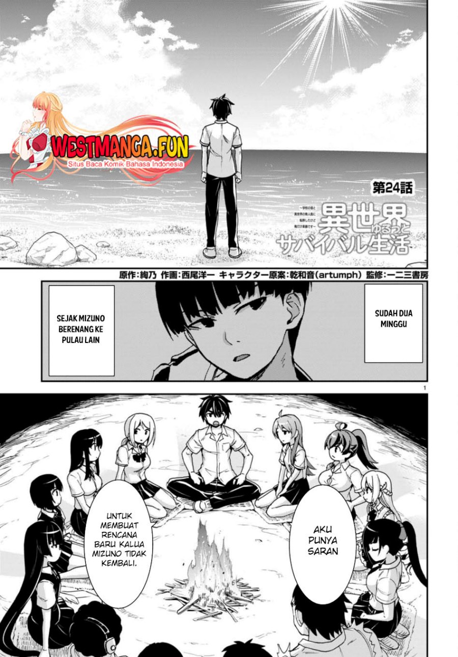 Isekai Yurutto Survival Seikatsu: Gakkou no Minna to Isekai no Mujintou ni Tenishitakedo Ore Dake Rakushou desu Chapter 24 Gambar 2