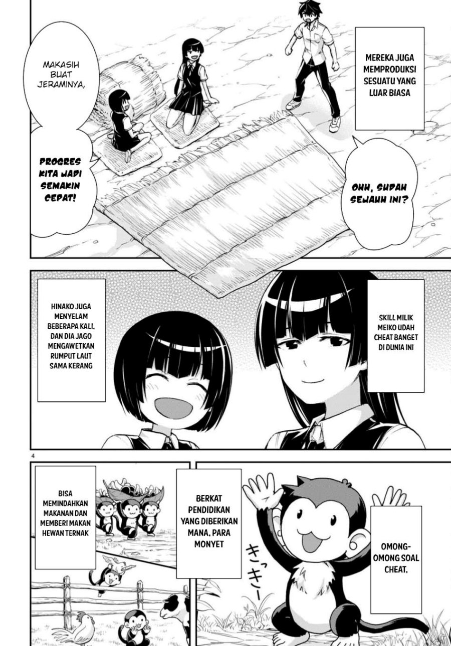 Isekai Yurutto Survival Seikatsu: Gakkou no Minna to Isekai no Mujintou ni Tenishitakedo Ore Dake Rakushou desu Chapter 24 Gambar 6