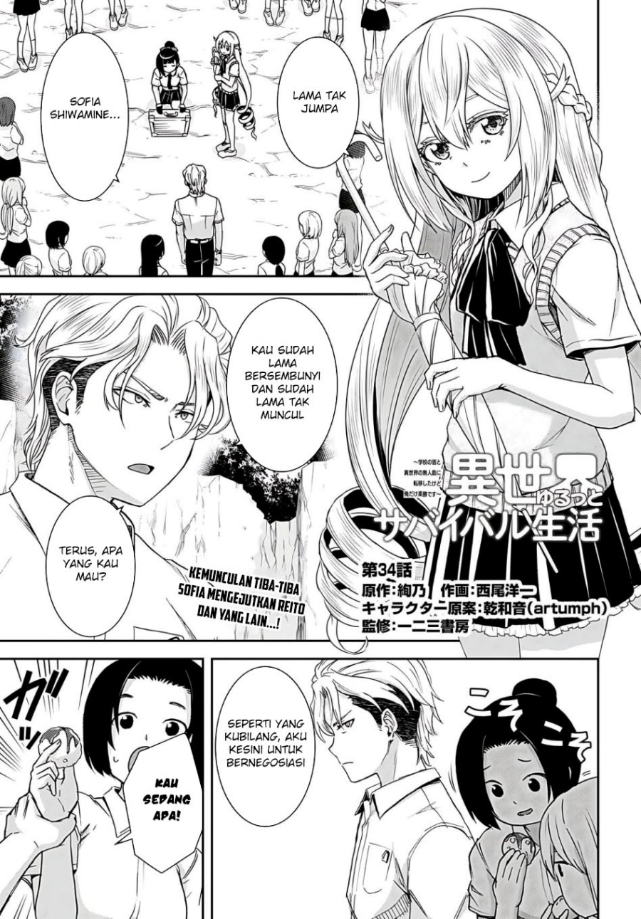 Isekai Yurutto Survival Seikatsu: Gakkou no Minna to Isekai no Mujintou ni Tenishitakedo Ore Dake Rakushou desu Chapter 34 Gambar 2