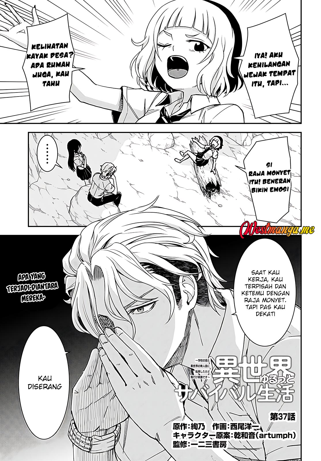 Isekai Yurutto Survival Seikatsu: Gakkou no Minna to Isekai no Mujintou ni Tenishitakedo Ore Dake Rakushou desu Chapter 37 Gambar 3