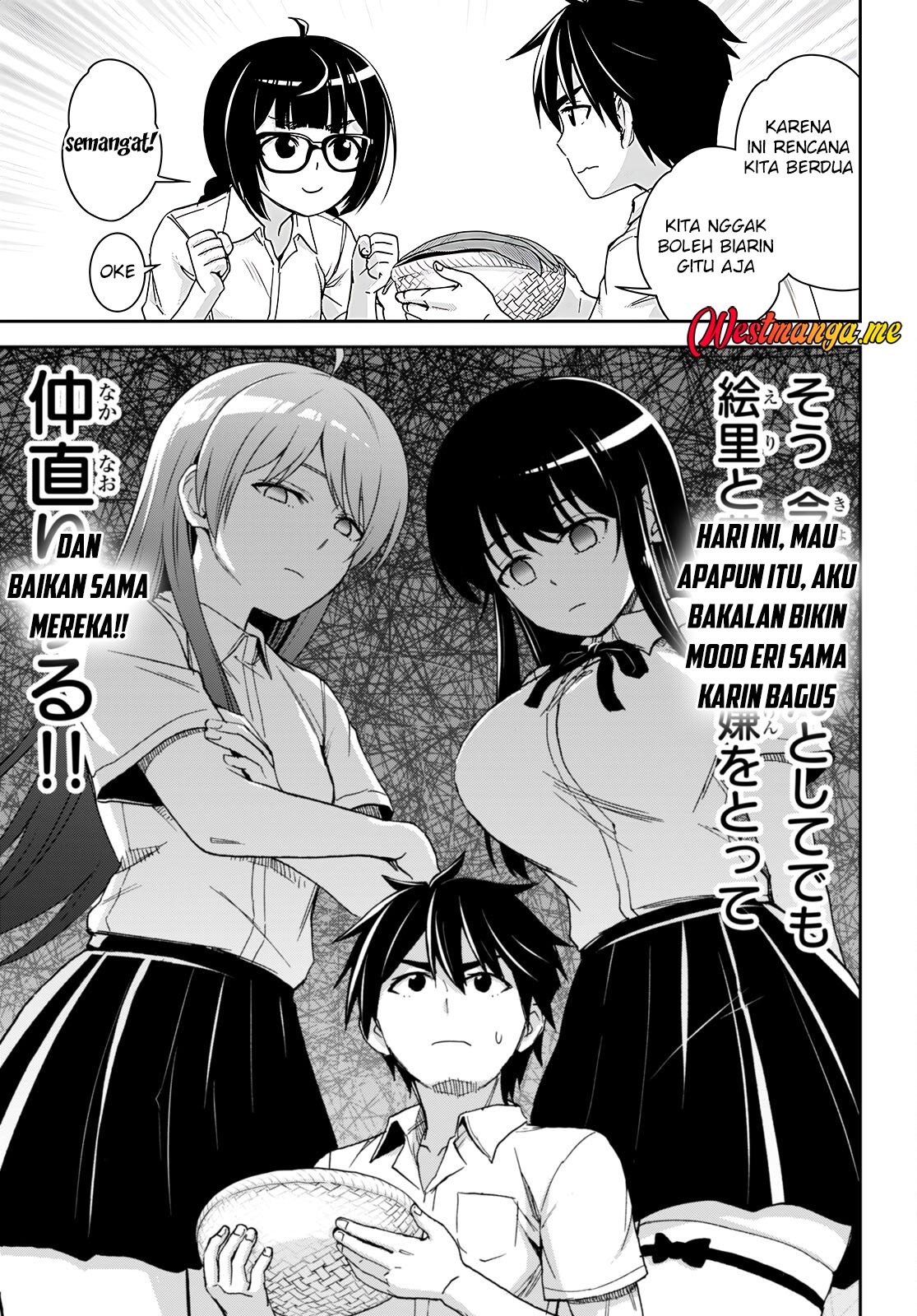 Isekai Yurutto Survival Seikatsu: Gakkou no Minna to Isekai no Mujintou ni Tenishitakedo Ore Dake Rakushou desu Chapter 37 Gambar 9
