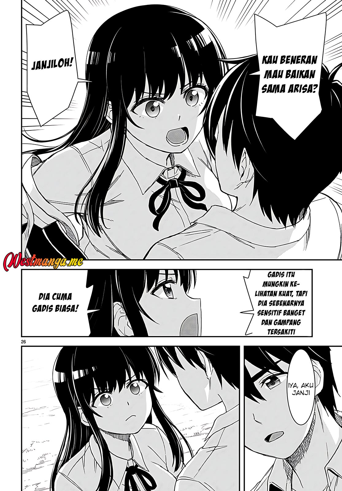 Isekai Yurutto Survival Seikatsu: Gakkou no Minna to Isekai no Mujintou ni Tenishitakedo Ore Dake Rakushou desu Chapter 37 Gambar 28