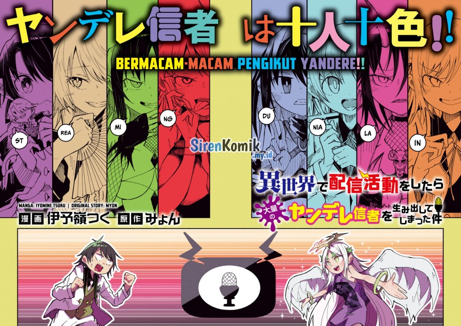 Isekai de Haishin Katsudou wo Shitara Tairyou no Yandere Shinja wo Umidashite Shimatta Ken Chapter 39 Gambar 3