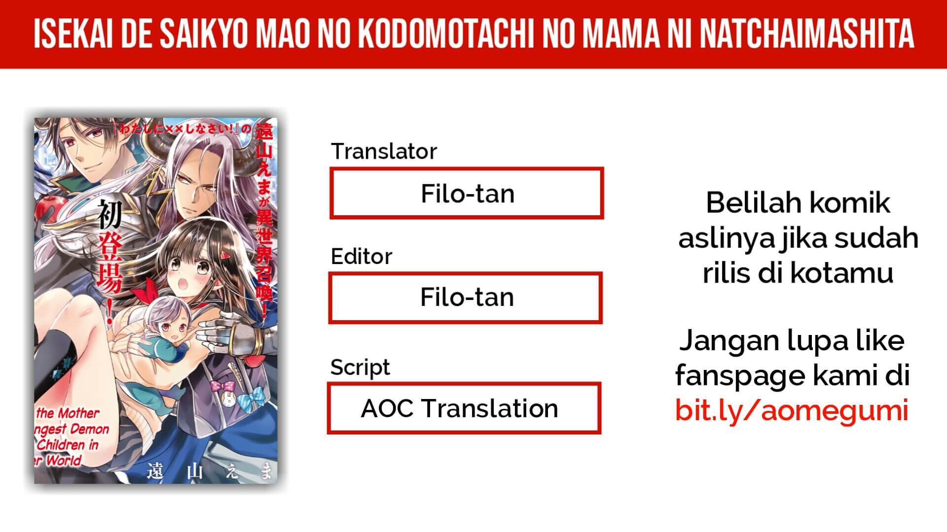 Isekai de Saikyo Mao no Kodomotachi no Mama ni Natchaimashita Chapter 01.1 Gambar 3