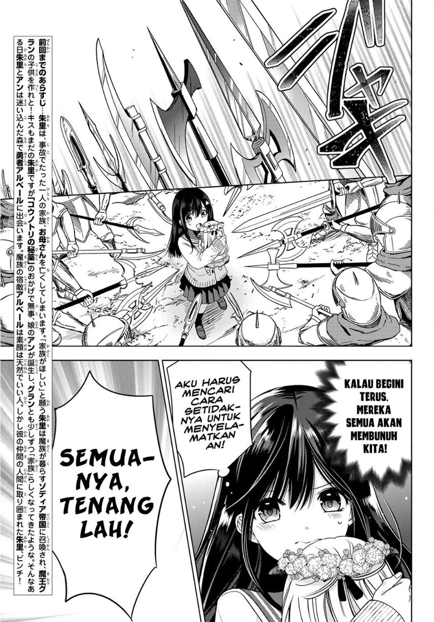 Isekai de Saikyo Mao no Kodomotachi no Mama ni Natchaimashita Chapter 06 Gambar 5