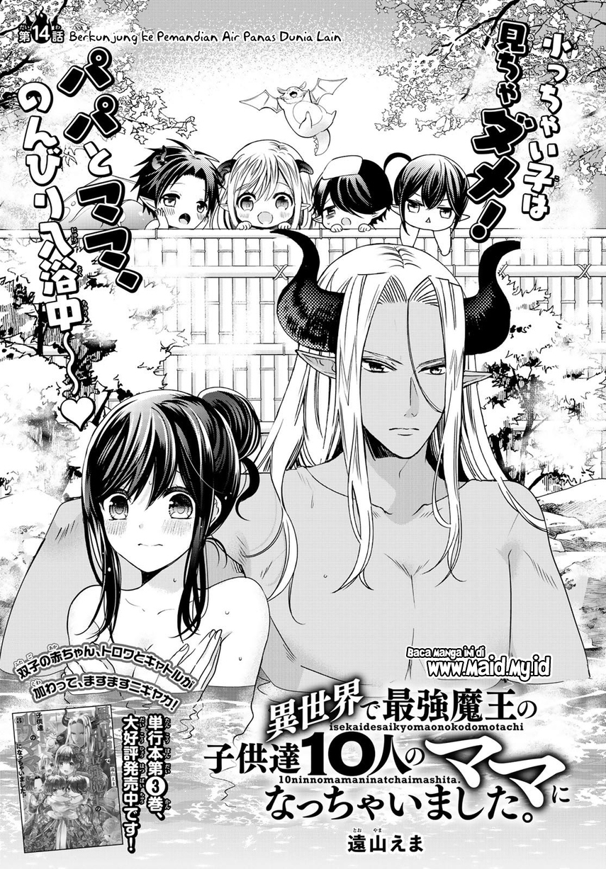 Isekai de Saikyo Mao no Kodomotachi no Mama ni Natchaimashita Chapter 14 Gambar 3
