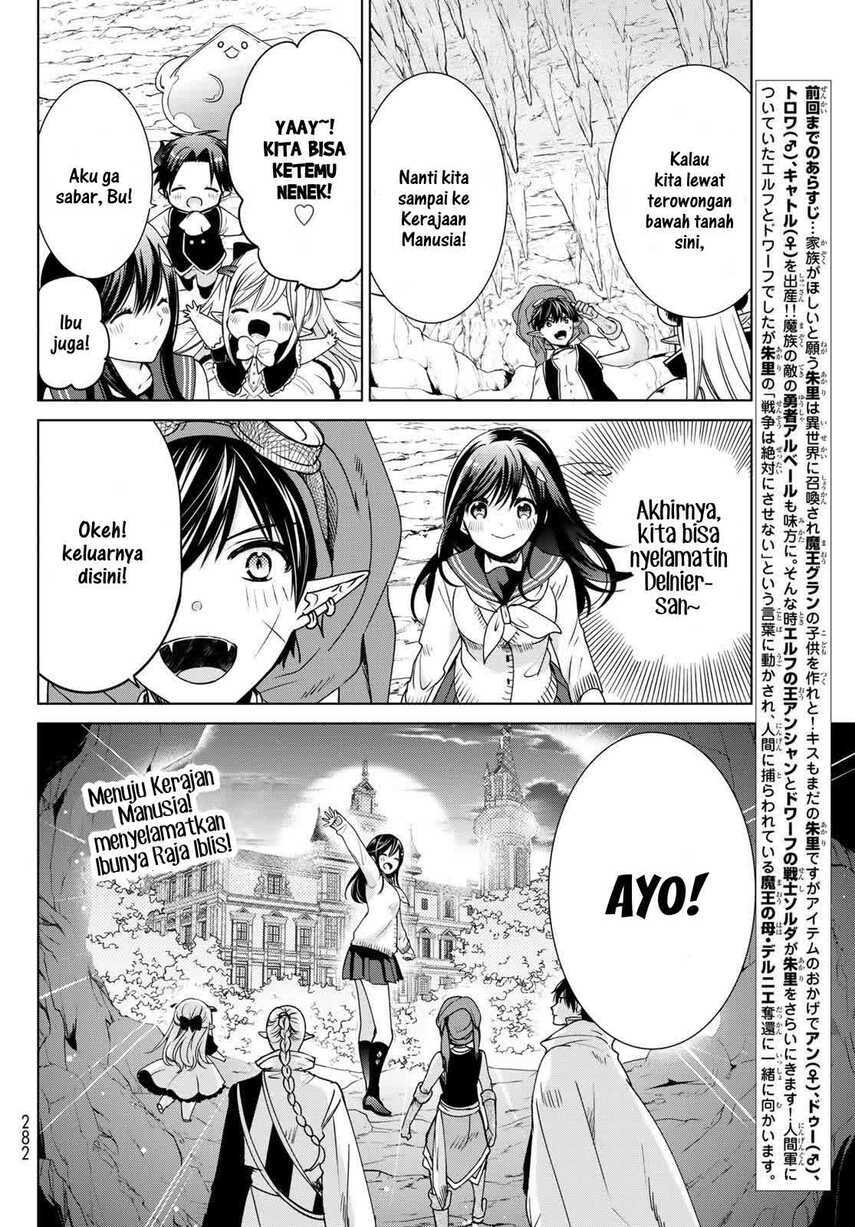 Isekai de Saikyo Mao no Kodomotachi no Mama ni Natchaimashita Chapter 14 Gambar 4