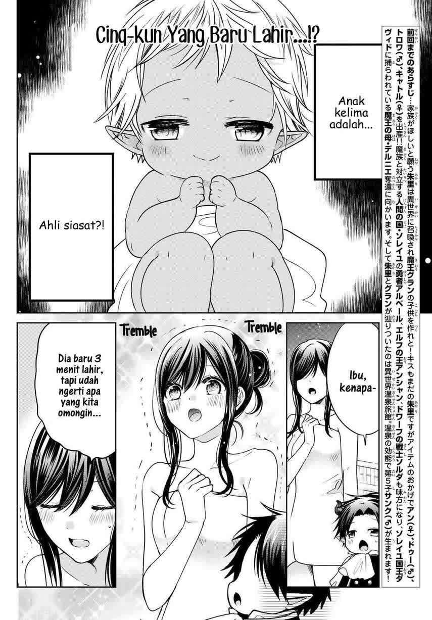Isekai de Saikyo Mao no Kodomotachi no Mama ni Natchaimashita Chapter 15 Gambar 4