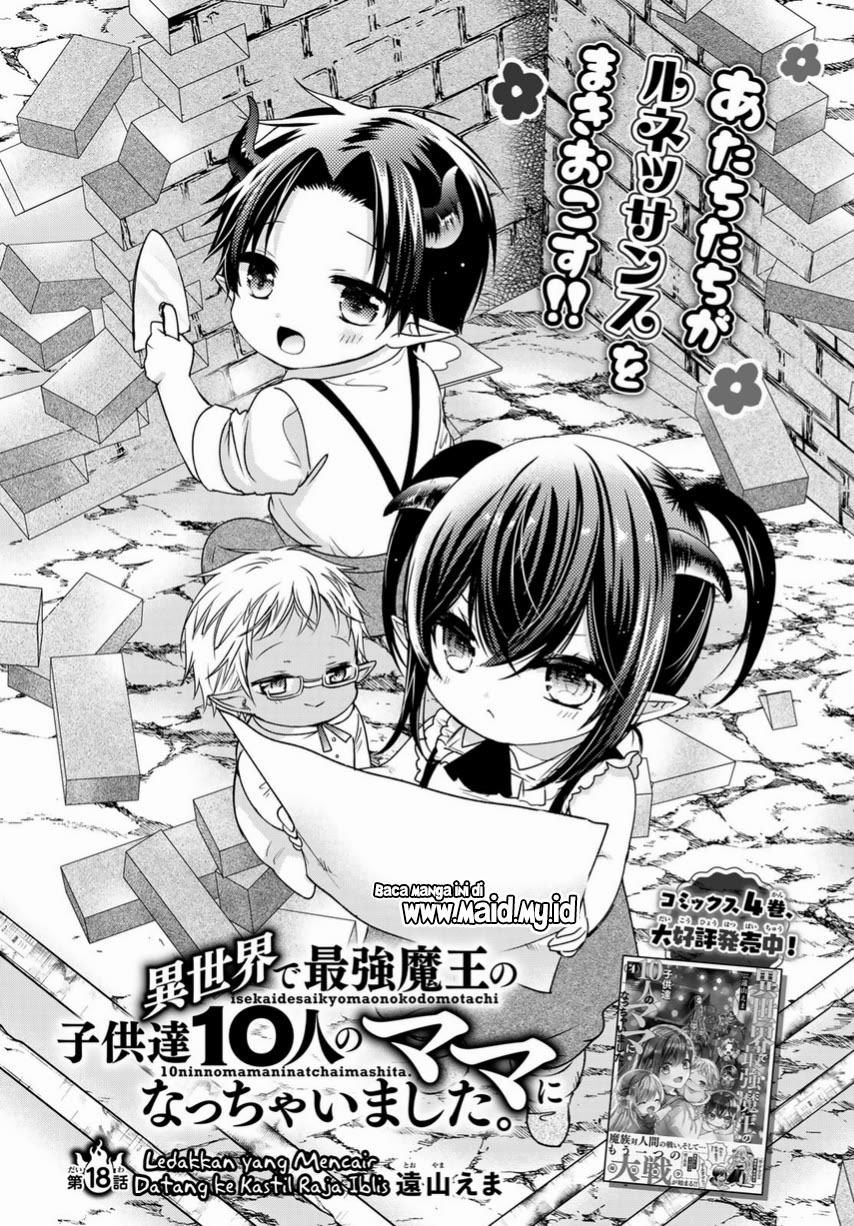 Isekai de Saikyo Mao no Kodomotachi no Mama ni Natchaimashita Chapter 18 Gambar 3