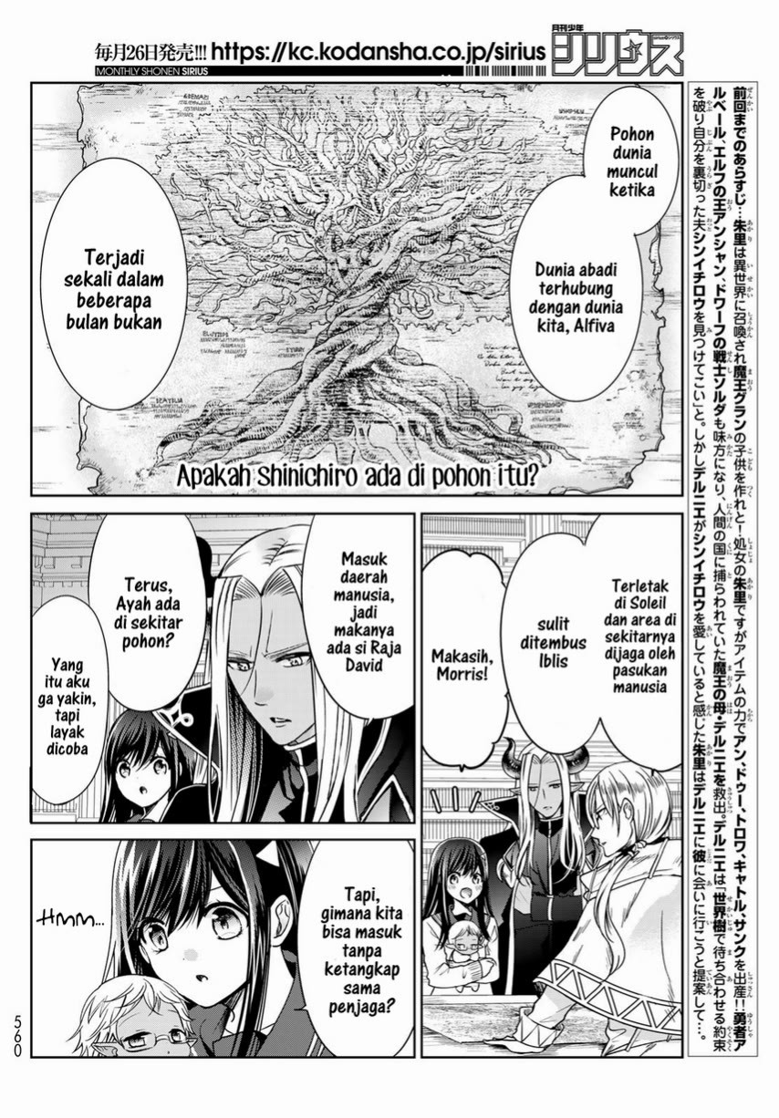 Isekai de Saikyo Mao no Kodomotachi no Mama ni Natchaimashita Chapter 18 Gambar 4