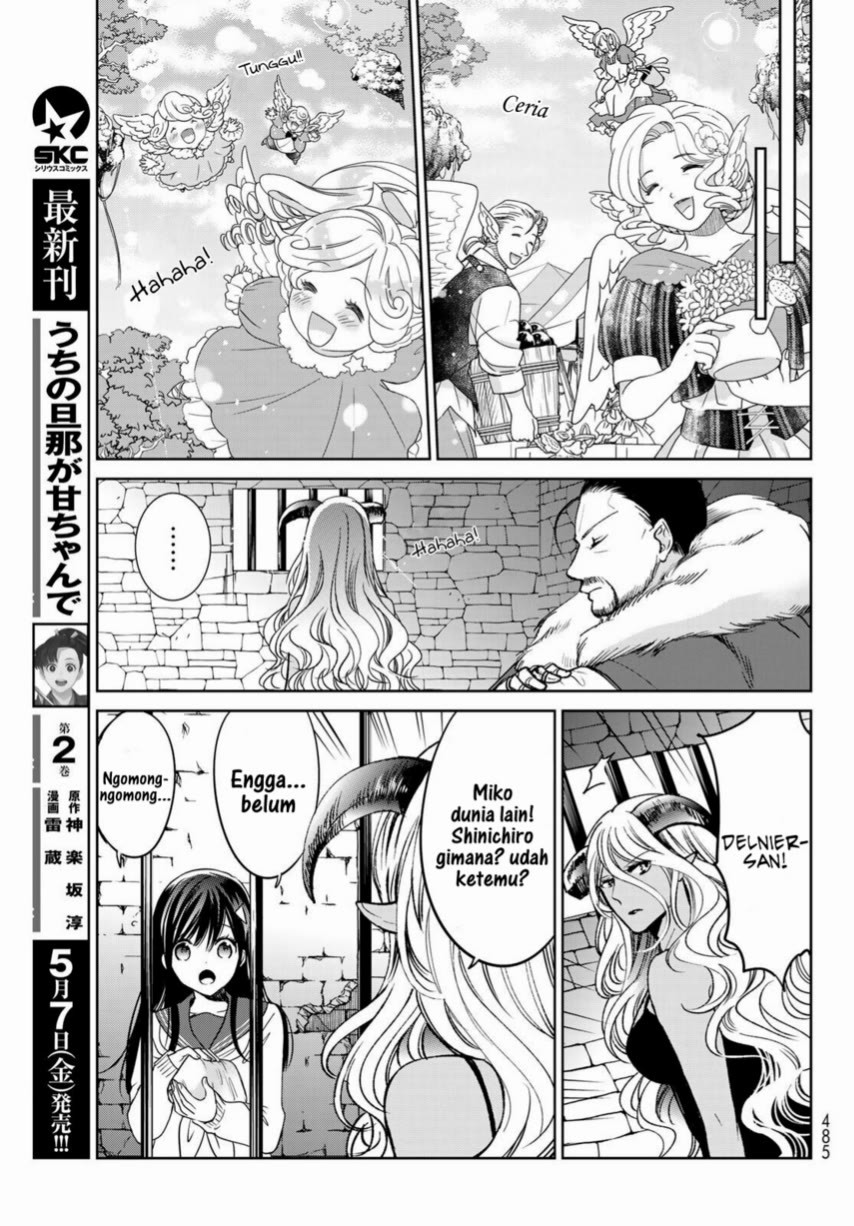 Isekai de Saikyo Mao no Kodomotachi no Mama ni Natchaimashita Chapter 20.1 Gambar 13