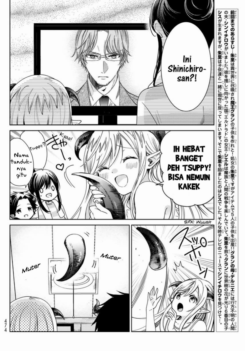 Isekai de Saikyo Mao no Kodomotachi no Mama ni Natchaimashita Chapter 22 Gambar 4