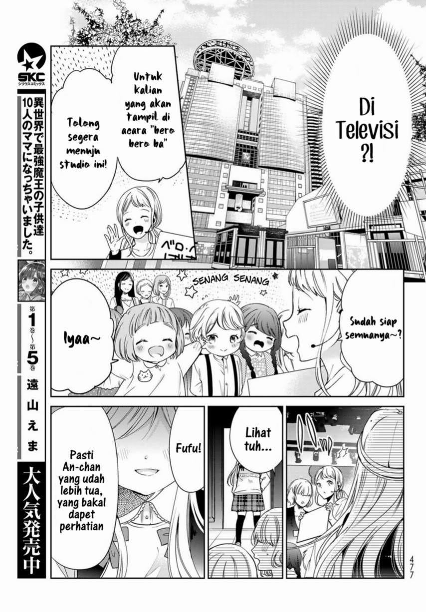 Isekai de Saikyo Mao no Kodomotachi no Mama ni Natchaimashita Chapter 22 Gambar 7