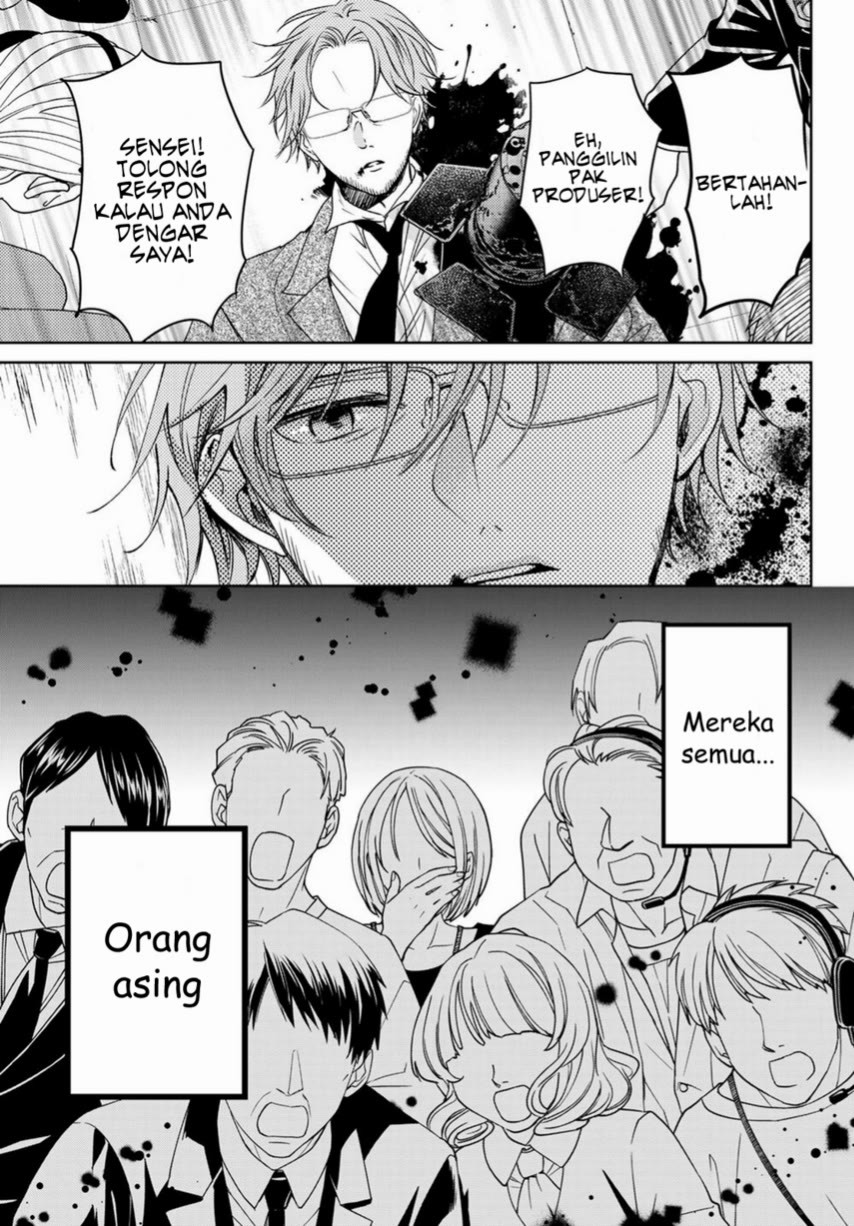Isekai de Saikyo Mao no Kodomotachi no Mama ni Natchaimashita Chapter 22 Gambar 35