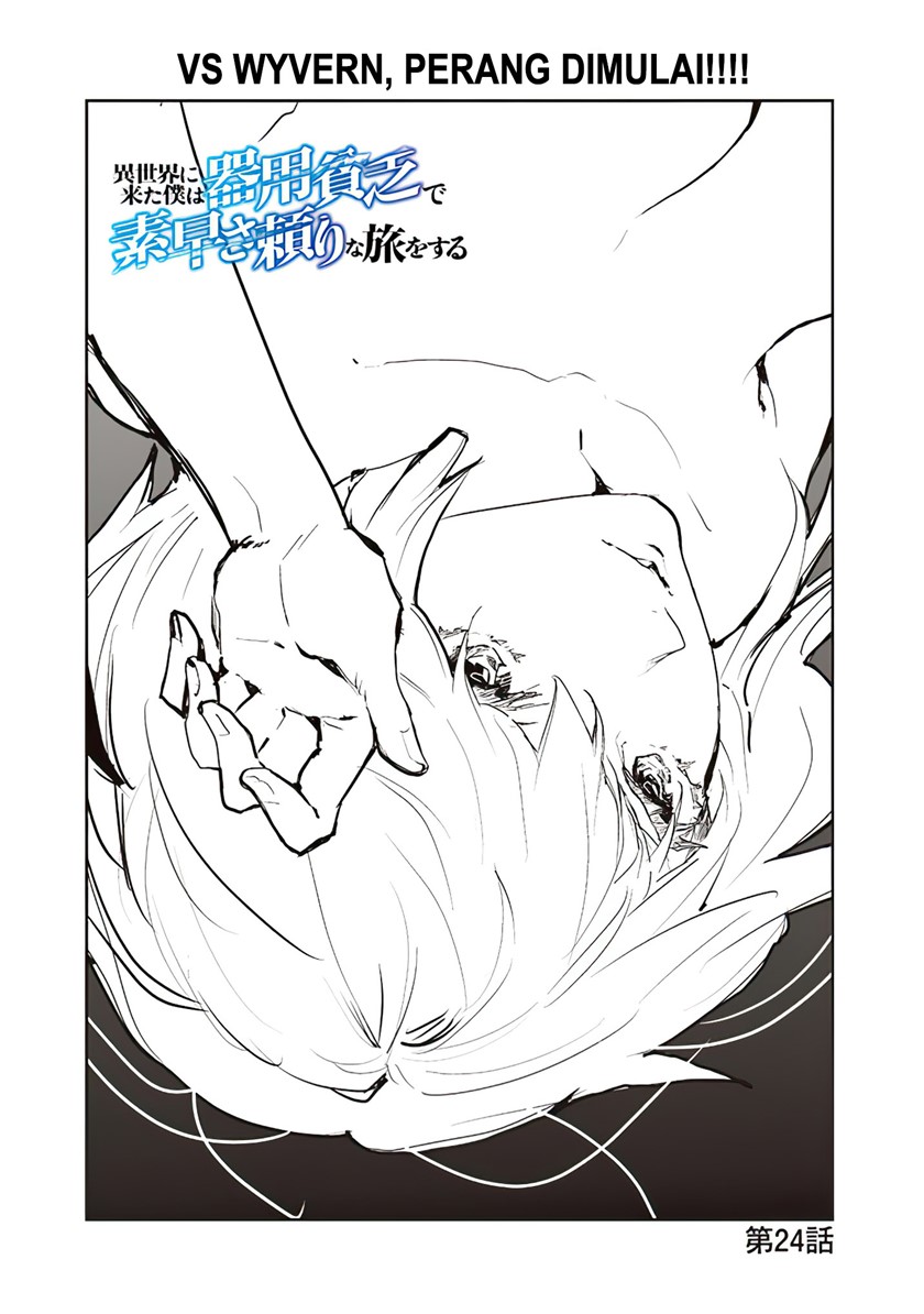 Isekai ni Kita Boku wa Kiyoubinbode Subaya-sa Tayorina Tabi o Suru Chapter 24 Gambar 2