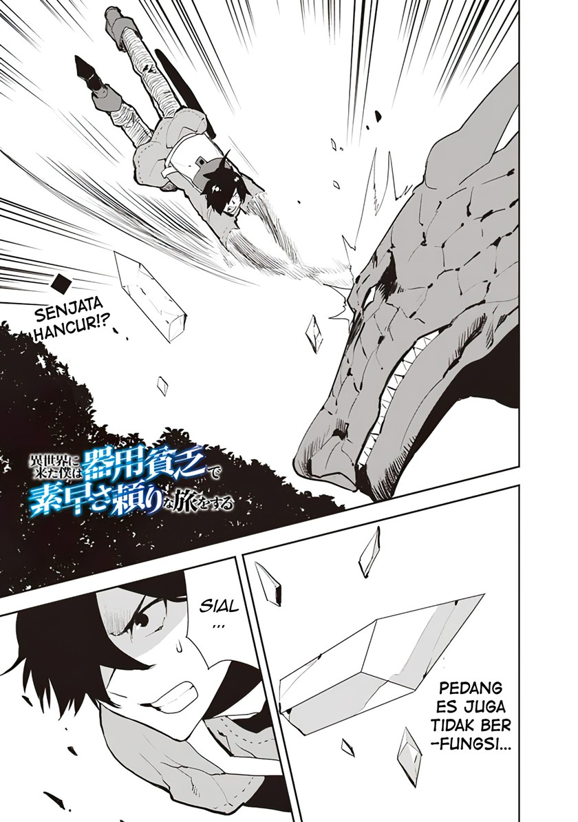 Isekai ni Kita Boku wa Kiyoubinbode Subaya-sa Tayorina Tabi o Suru Chapter 26 Gambar 2