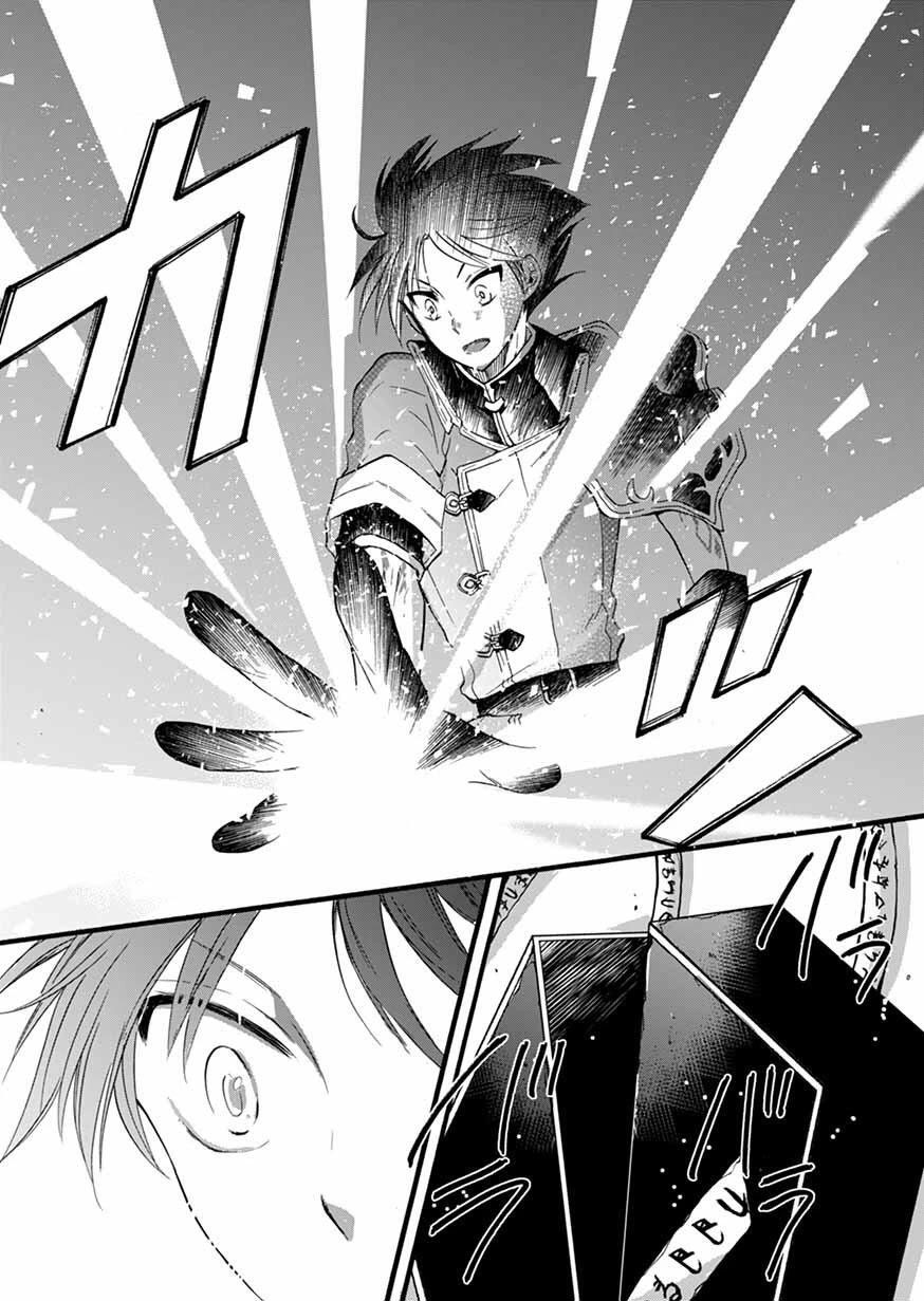 Isekai no Senshi toshite Kuni ni Manekareta kedo, Kotowatte Heishi kara Hajimeru Koto ni Shita Chapter 06 Gambar 20