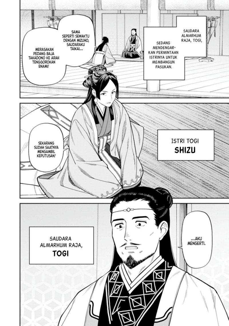 Ishigami Senki Chapter 09.1 Gambar 7