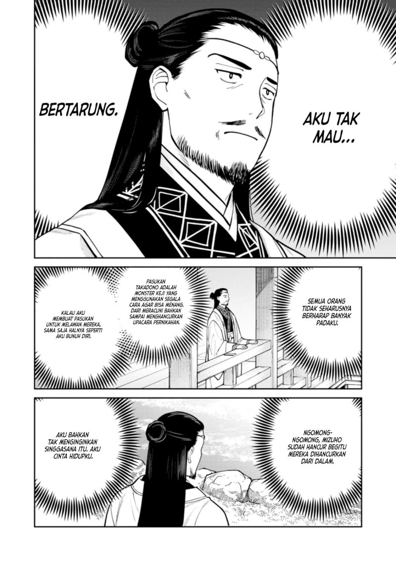 Ishigami Senki Chapter 09.1 Gambar 9
