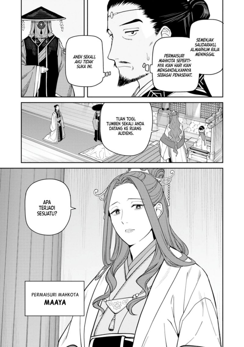 Ishigami Senki Chapter 09.1 Gambar 12