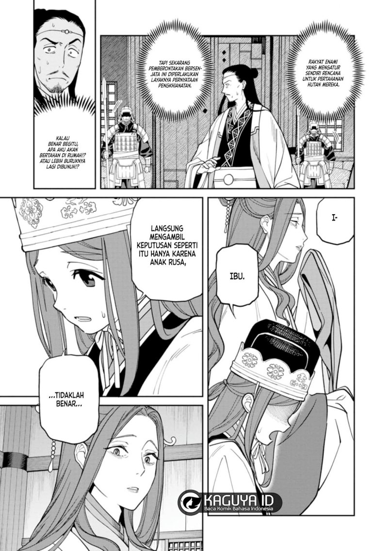 Ishigami Senki Chapter 09.1 Gambar 18