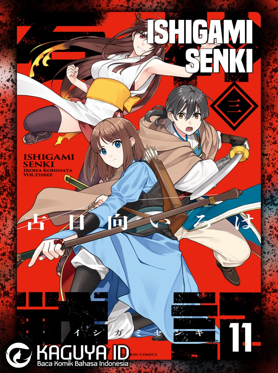 Ishigami Senki Chapter 11 Gambar 1