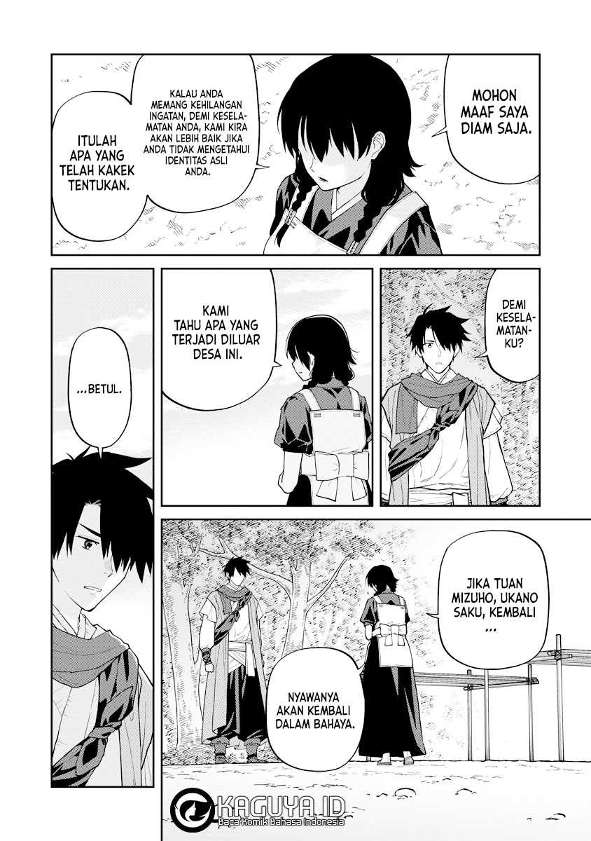 Ishigami Senki Chapter 17 Gambar 19