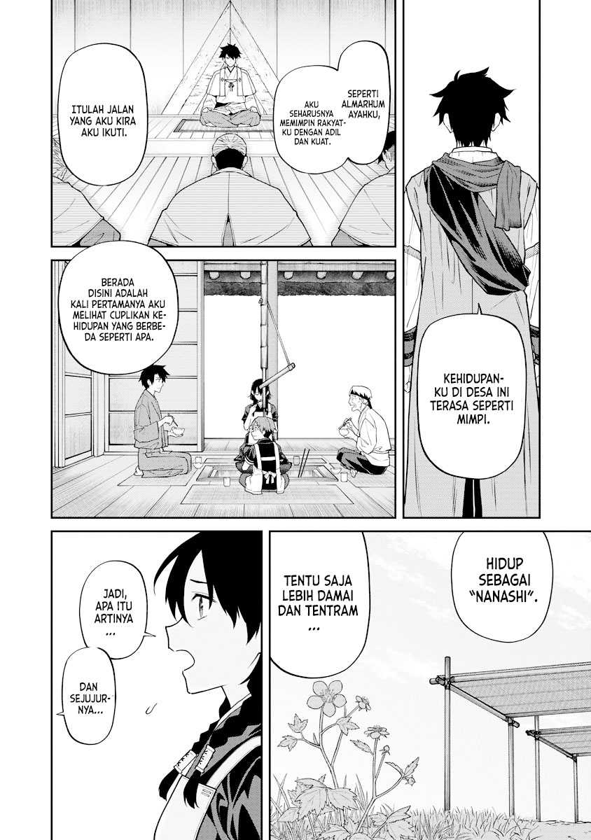 Ishigami Senki Chapter 17 Gambar 21