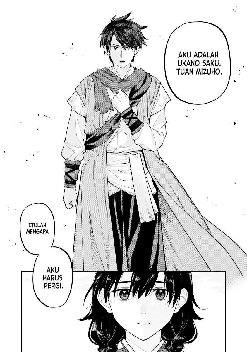 Ishigami Senki Chapter 17 Gambar 23