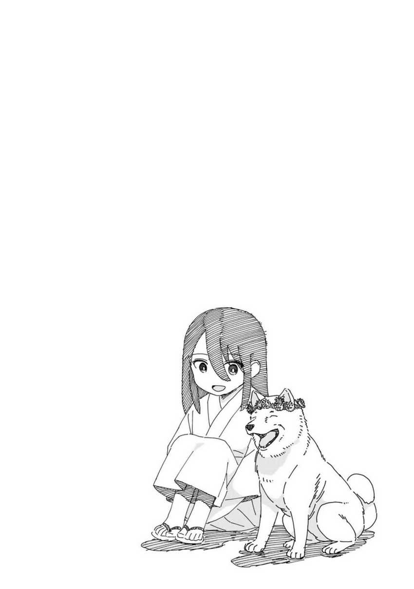Ishigami Senki Chapter 17 Gambar 30