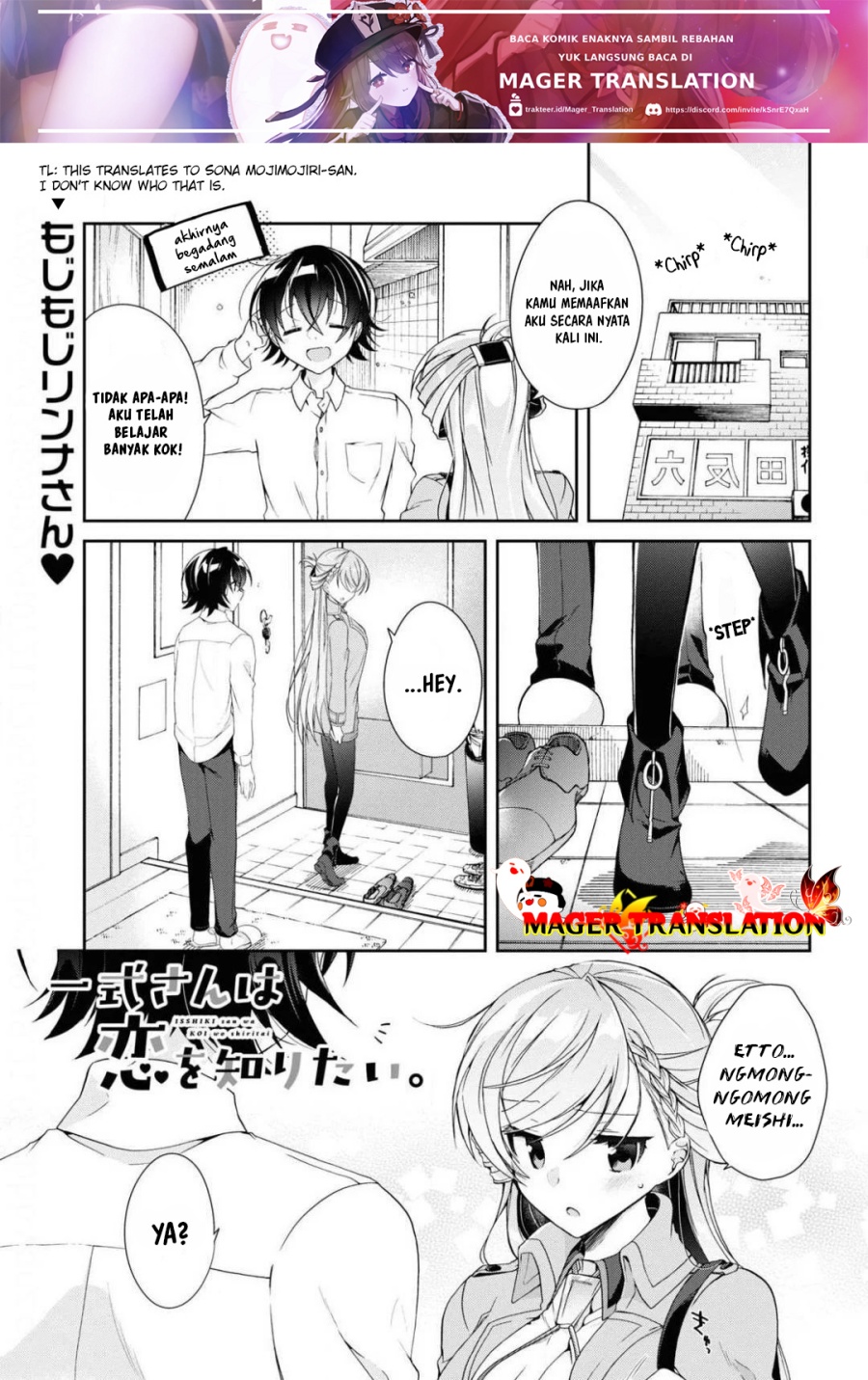 Isshiki-san wa Koi wo Shiritai Chapter 04 Gambar 2