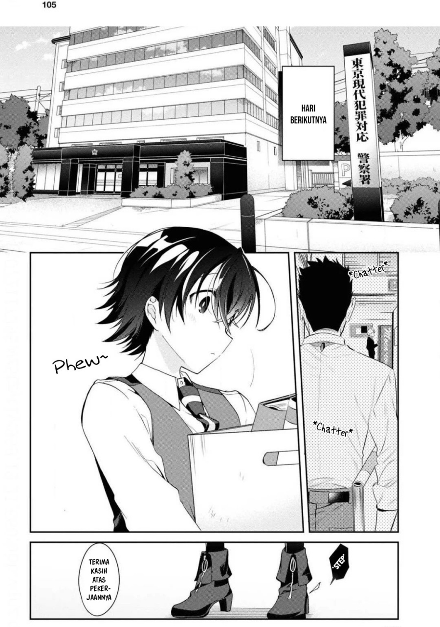 Isshiki-san wa Koi wo Shiritai Chapter 04 Gambar 20