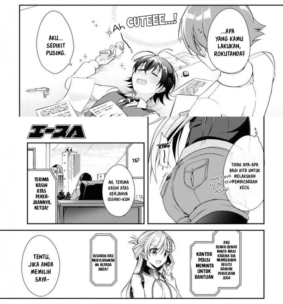 Isshiki-san wa Koi wo Shiritai Chapter 04 Gambar 22