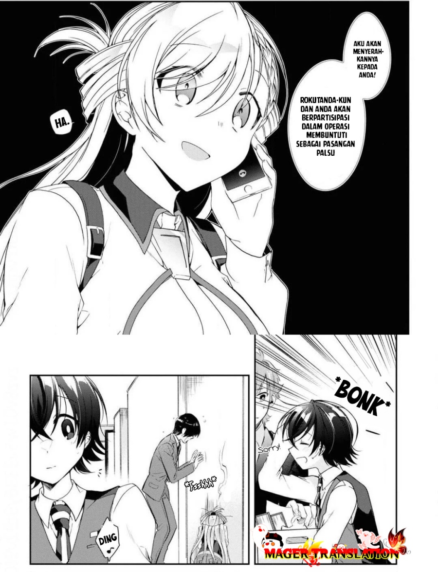 Isshiki-san wa Koi wo Shiritai Chapter 04 Gambar 23