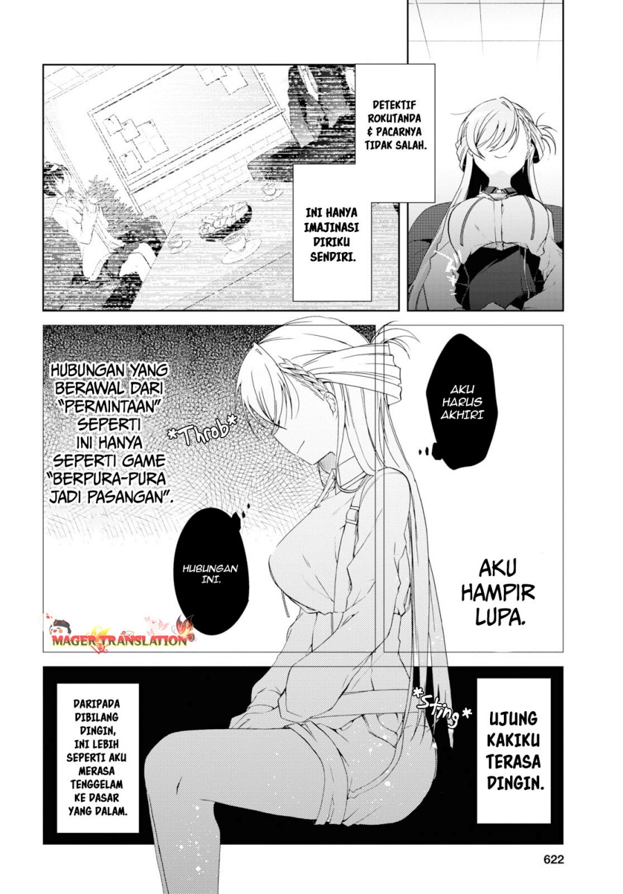Isshiki-san wa Koi wo Shiritai Chapter 08 Gambar 15