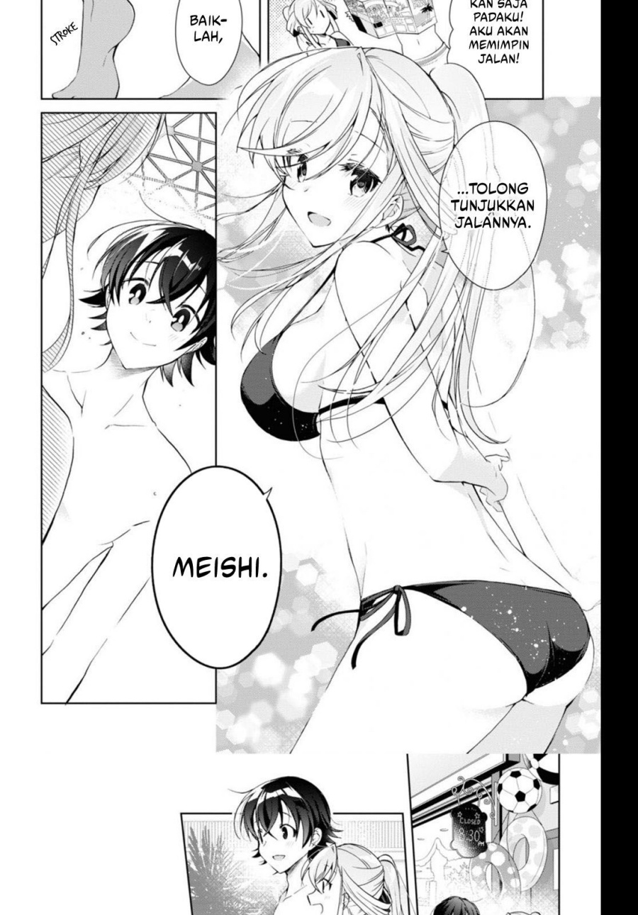 Isshiki-san wa Koi wo Shiritai Chapter 10 Gambar 13
