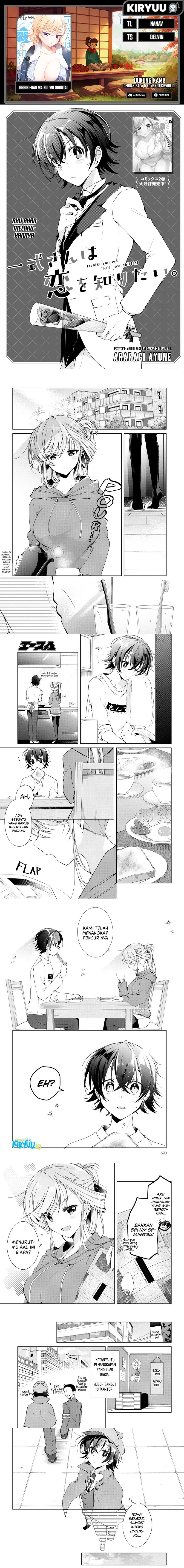 Isshiki-san wa Koi wo Shiritai Chapter 15 Gambar 1
