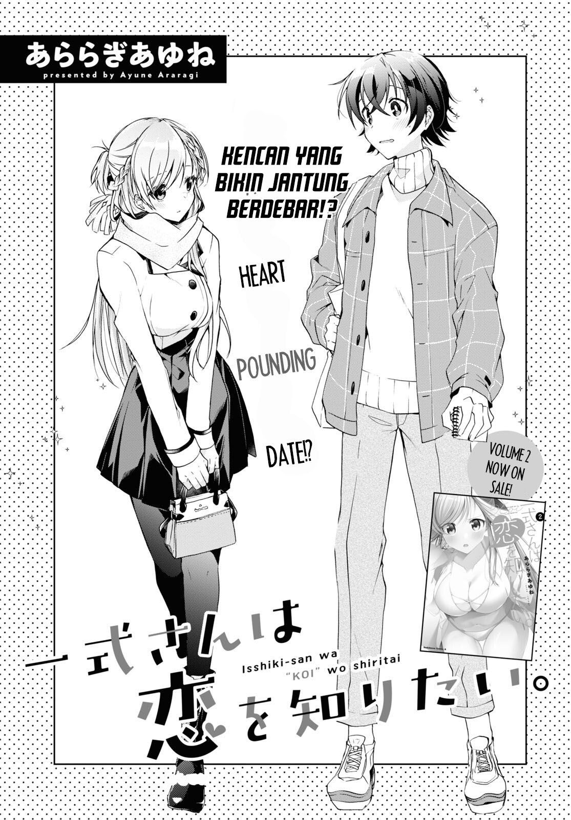 Isshiki-san wa Koi wo Shiritai Chapter 16 Gambar 4