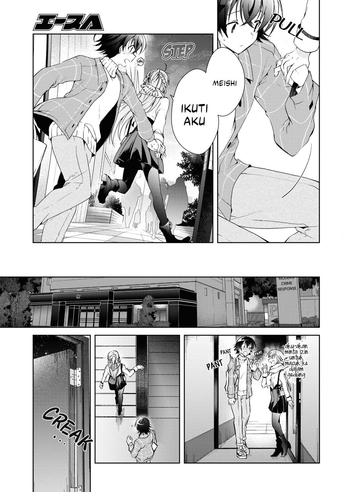 Isshiki-san wa Koi wo Shiritai Chapter 16 Gambar 28
