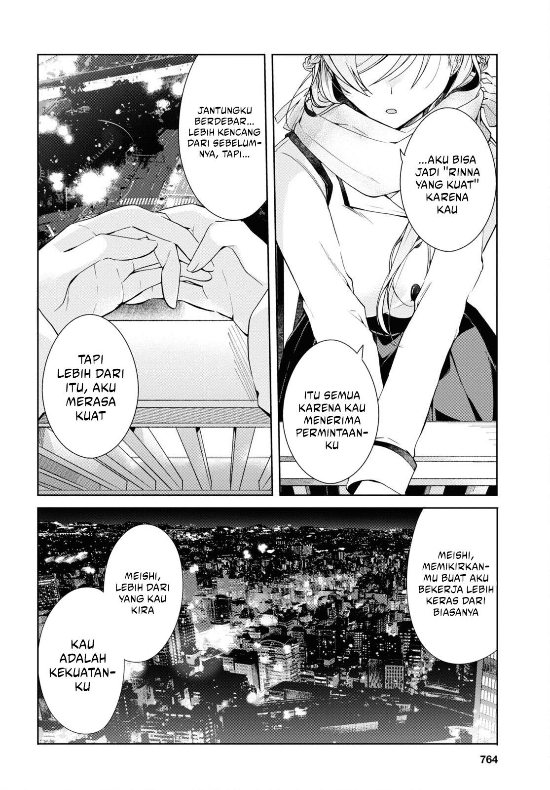 Isshiki-san wa Koi wo Shiritai Chapter 16 Gambar 33