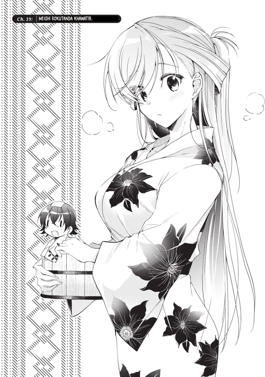 Isshiki-san wa Koi wo Shiritai Chapter 19 Gambar 2