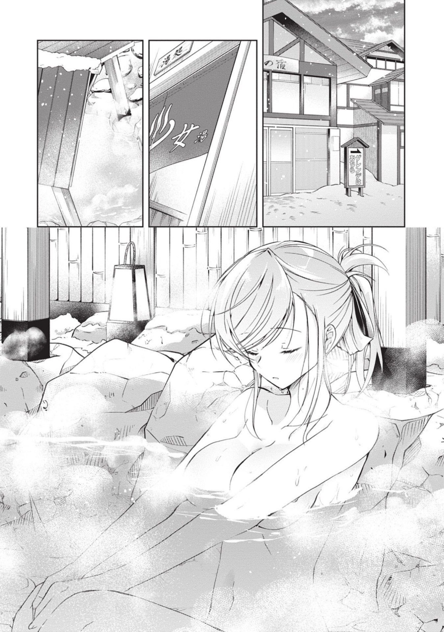 Isshiki-san wa Koi wo Shiritai Chapter 19 Gambar 3