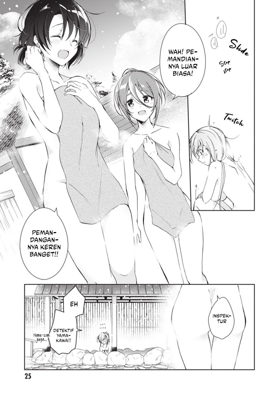 Isshiki-san wa Koi wo Shiritai Chapter 19 Gambar 6