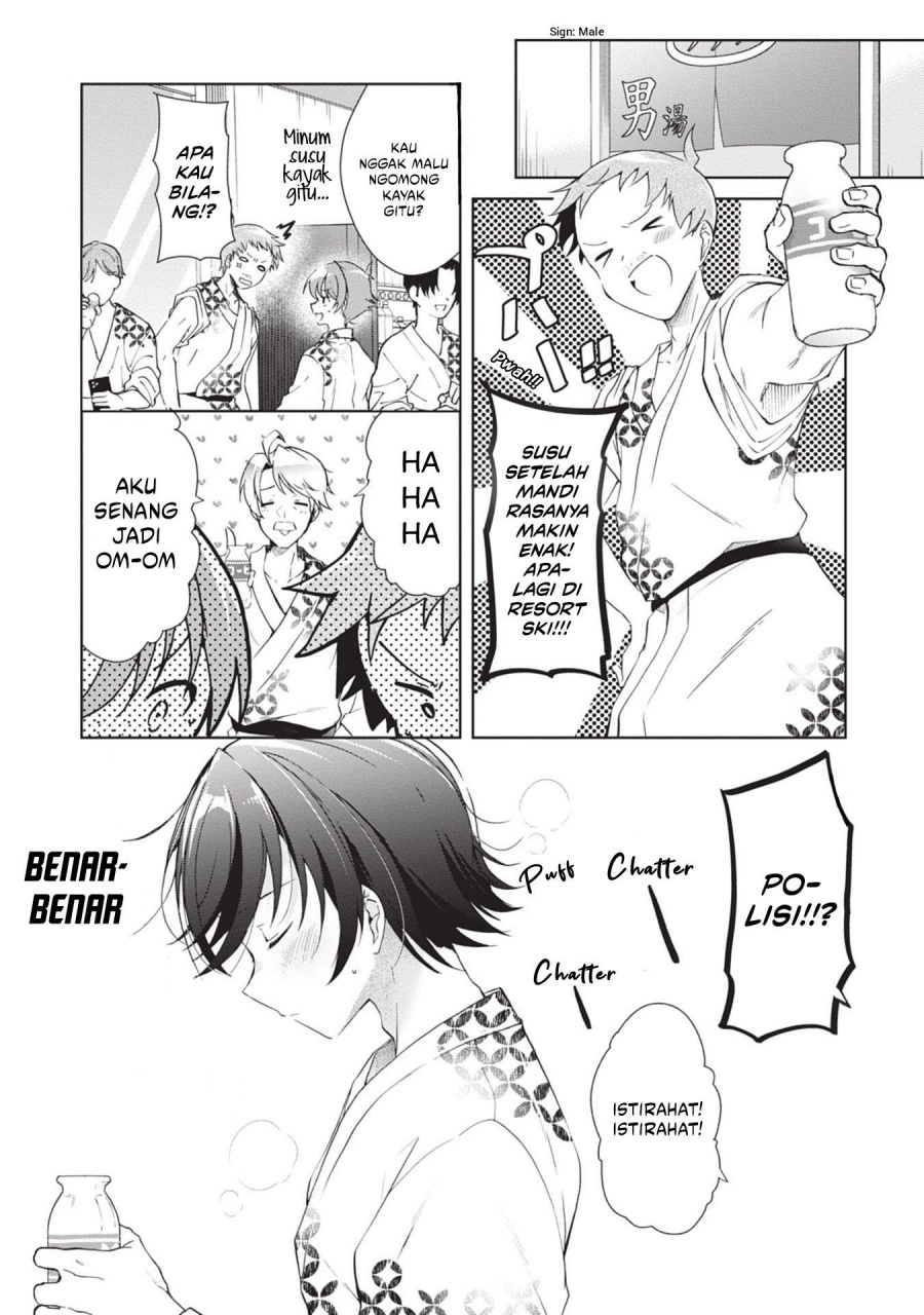 Isshiki-san wa Koi wo Shiritai Chapter 19 Gambar 14