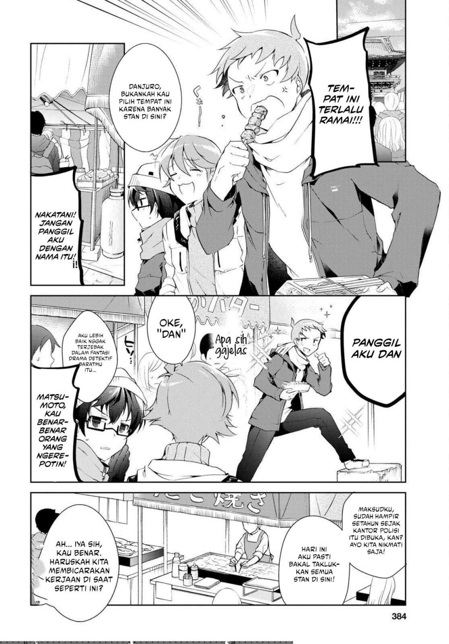 Isshiki-san wa Koi wo Shiritai Chapter 23 Gambar 13