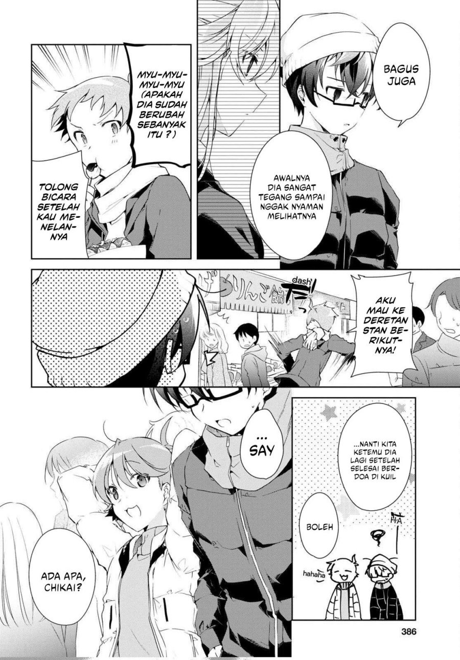 Isshiki-san wa Koi wo Shiritai Chapter 23 Gambar 15