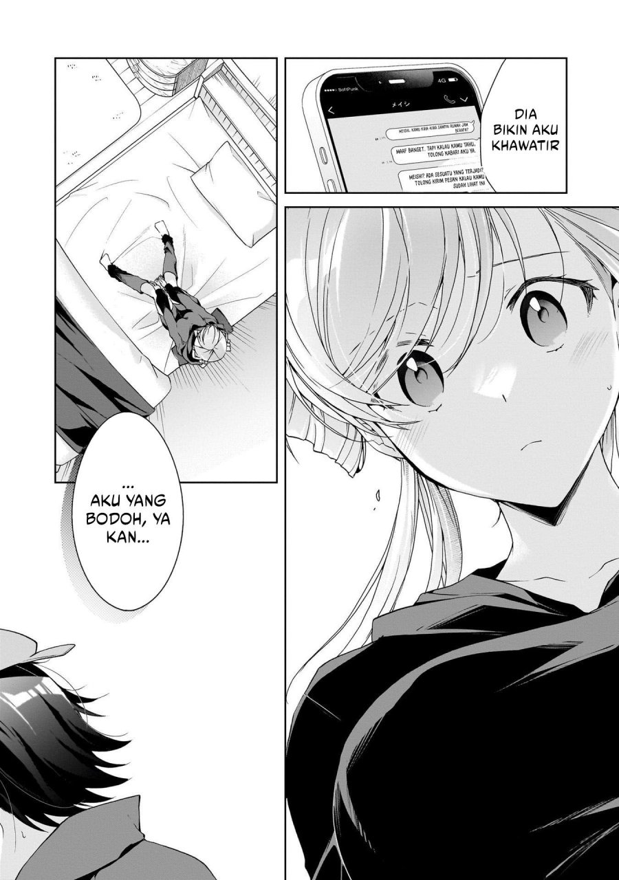 Isshiki-san wa Koi wo Shiritai Chapter 25 Gambar 22